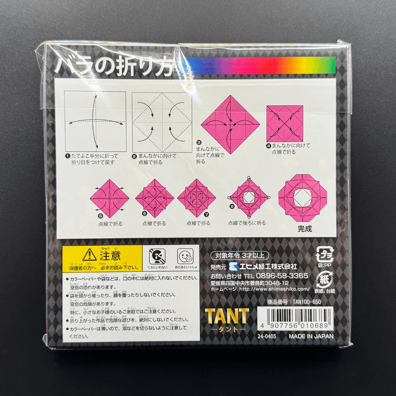 TANT PACK (15cm)  - Bizzi Art