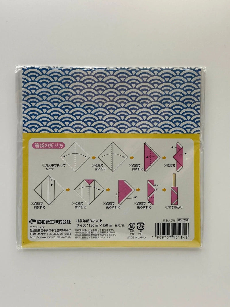 Chiyogami Stationery Origami 48 pcs - 15cm - Bizzi Art