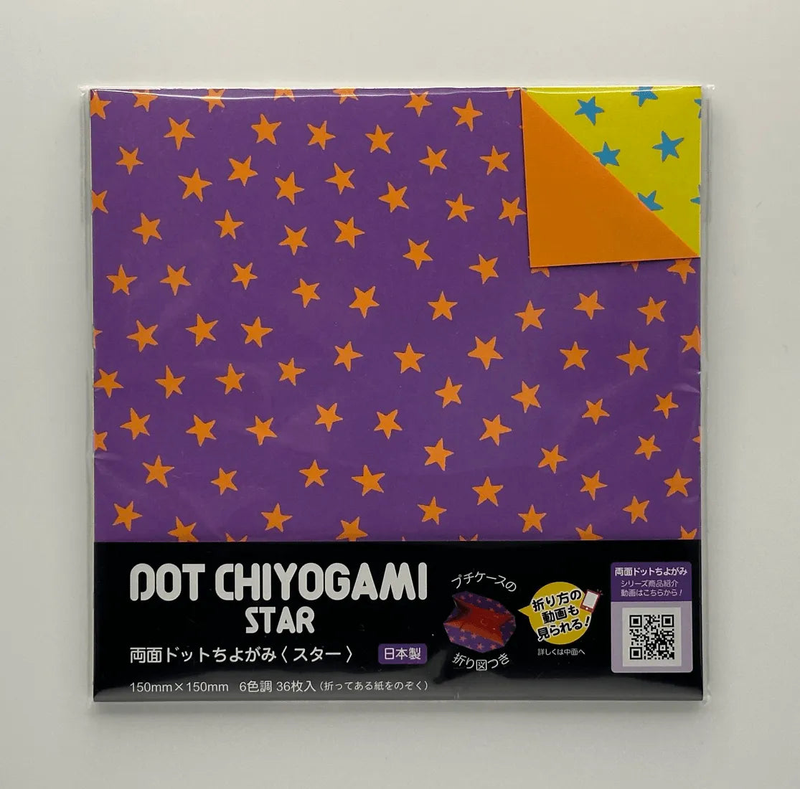 Dot Chiyogami Stars 15cm - Bizzi Art