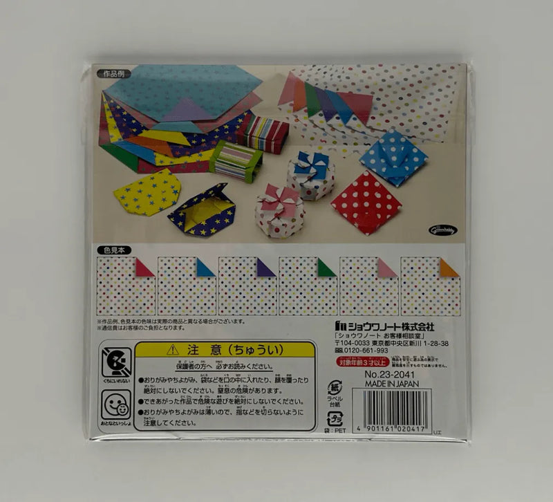 Dot Chiyogami Colourful 15cm - Bizzi Art